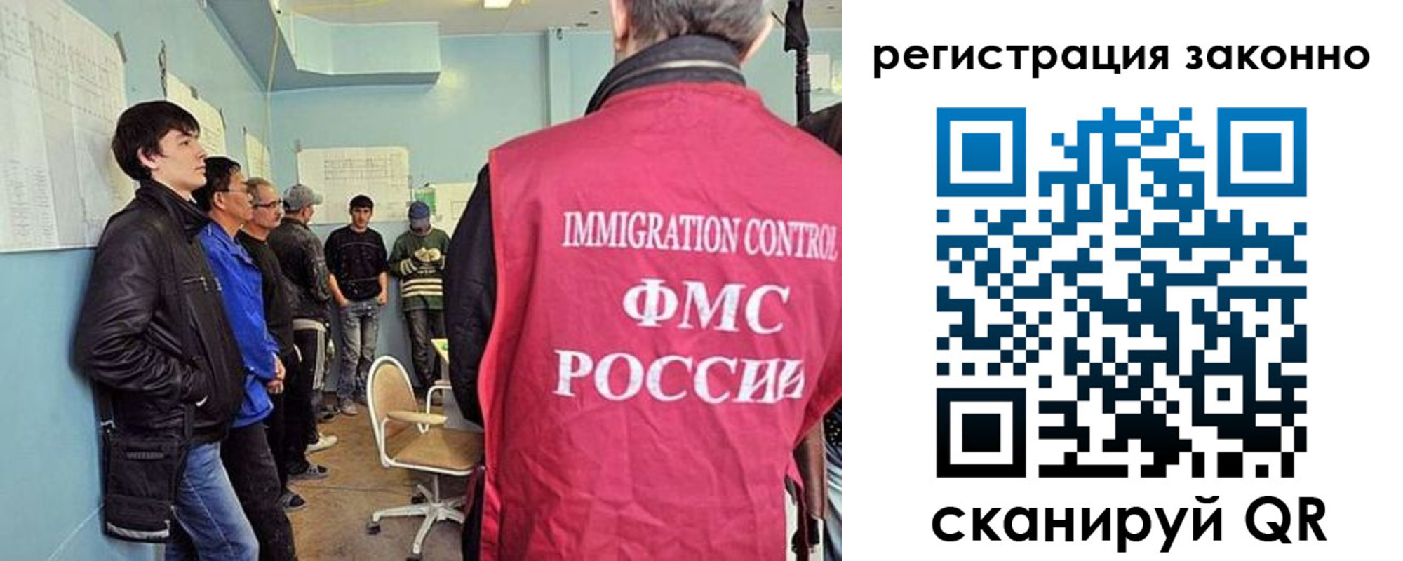 временная регистрация госуслуги в Электростали